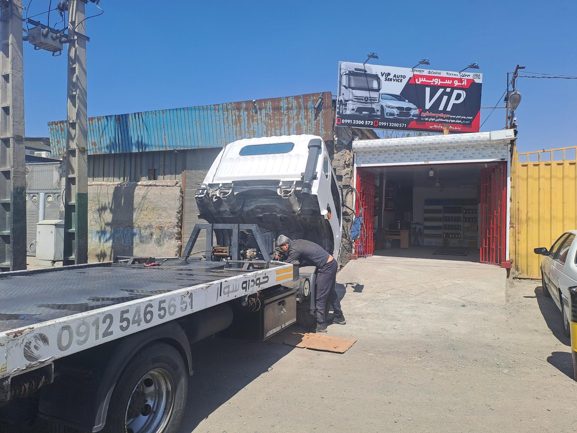 عکس اتوسرویس VIP
