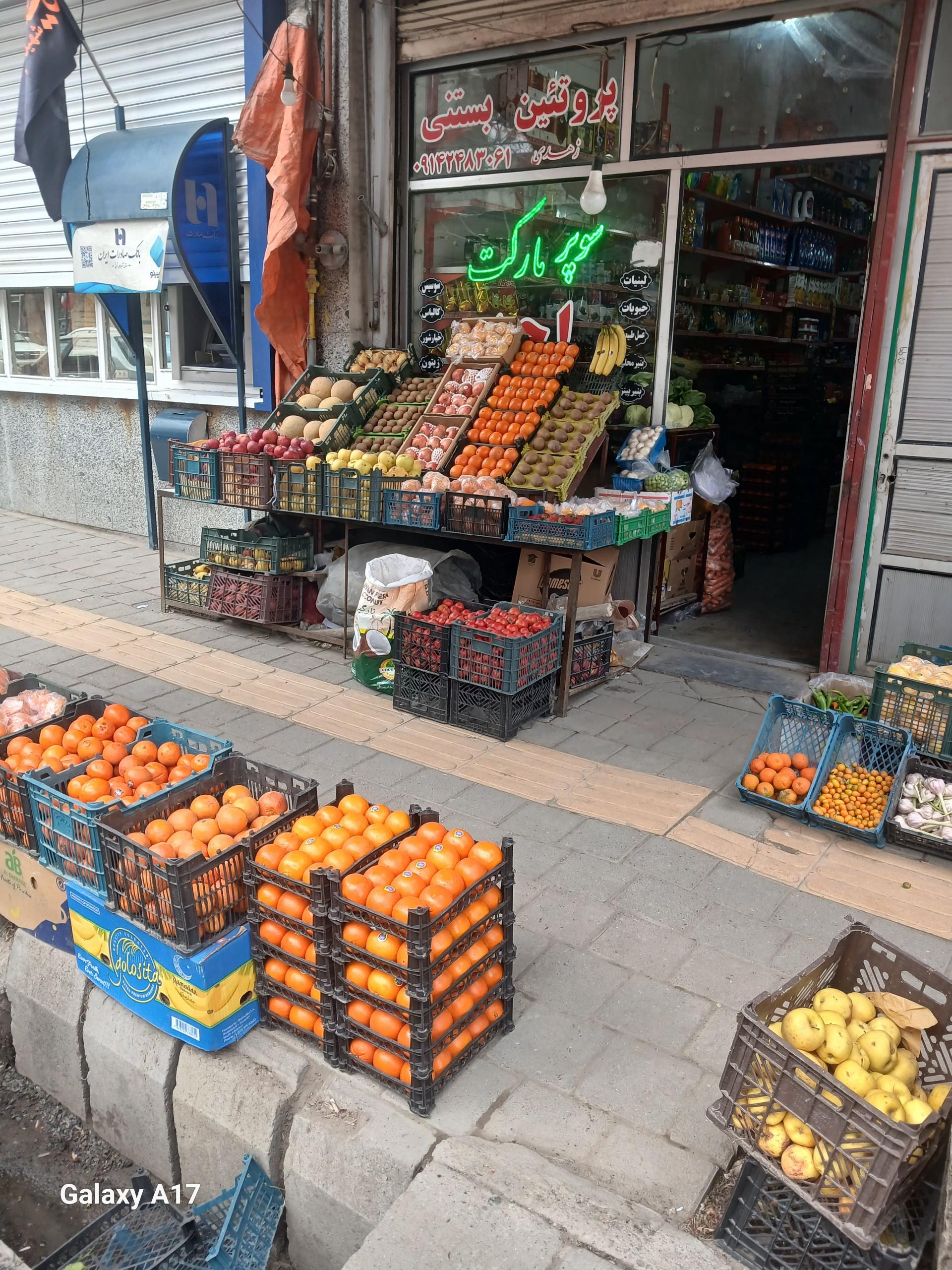 عکس سوپر مارکت احد
