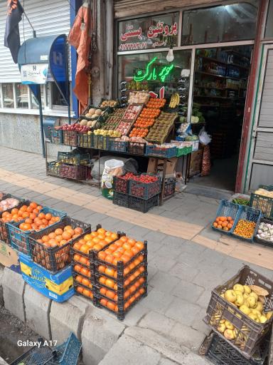 عکس سوپر مارکت احد