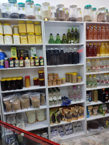 عکس عطاری برهان