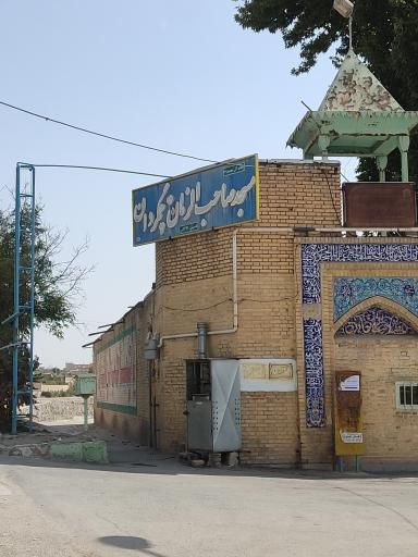 عکس صاحب الزمان