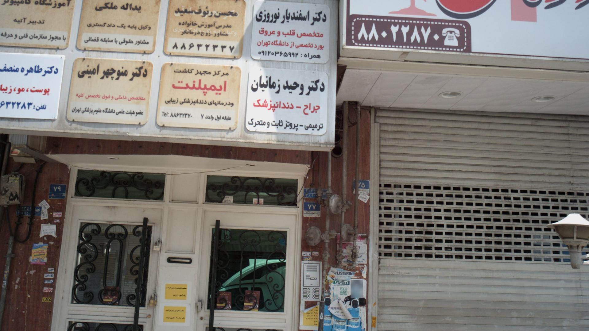 عکس یدالله ملکی وکیل پایه یک دادگستری 