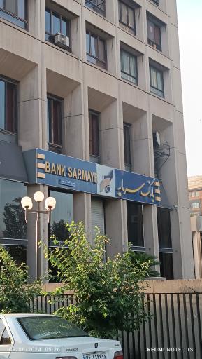 عکس مجموعه تجاری و مسکونی سامان