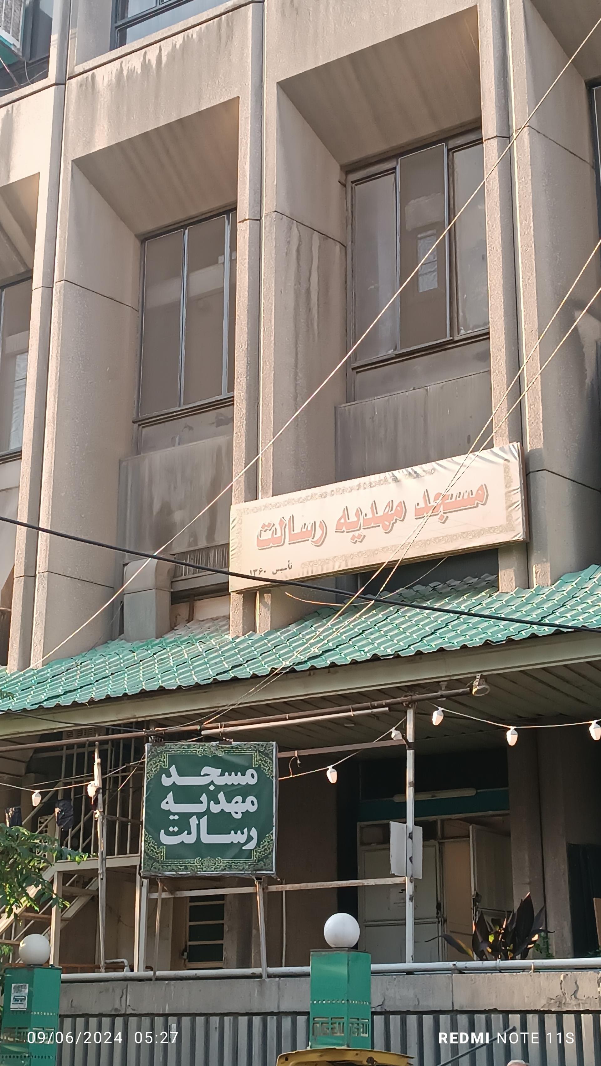 عکس مجموعه تجاری و مسکونی سامان
