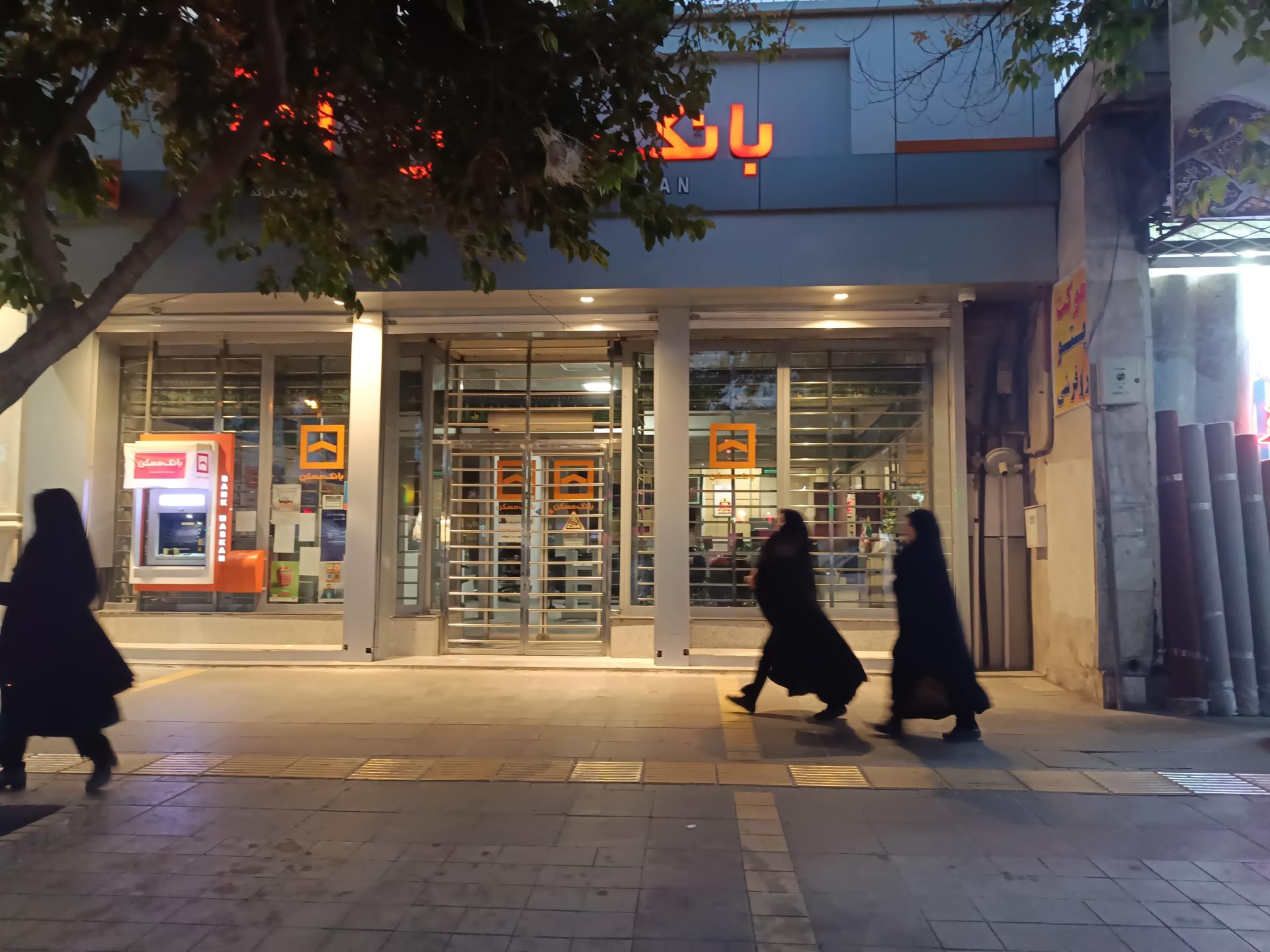 عکس بانک مسکن شعبه بلوار مصلی شعبه چهنو