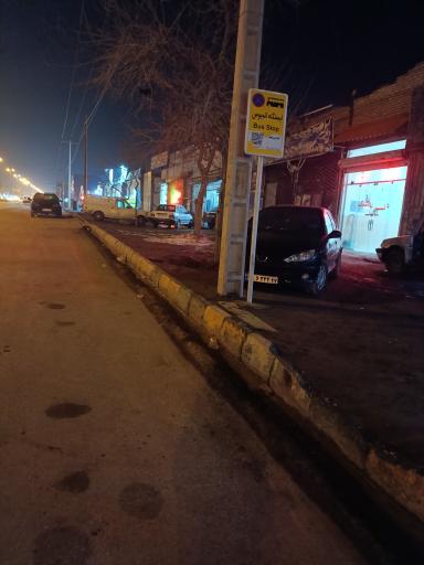 عکس  مرکز بهداشت قرقی