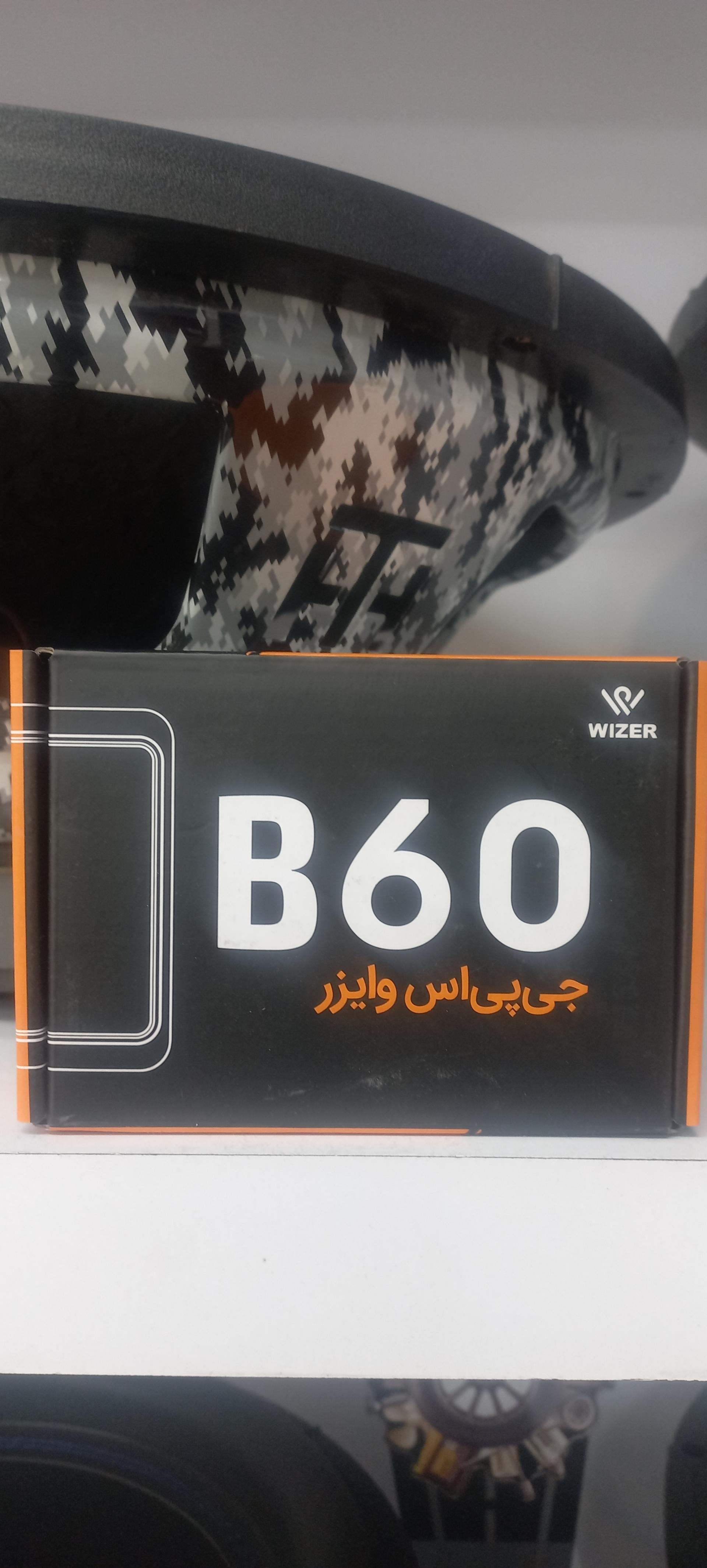 عکس فروشگاه ساند سیتی (ردیاب وایزر)