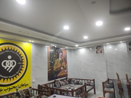 عکس چای سرای معراج