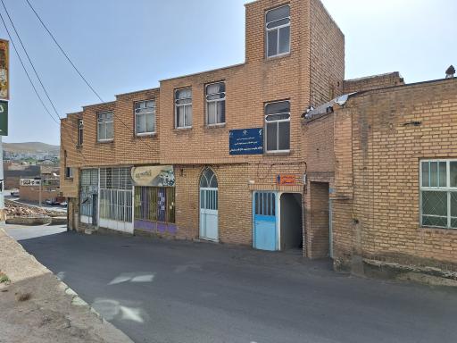 عکس سرویس بهداشتی