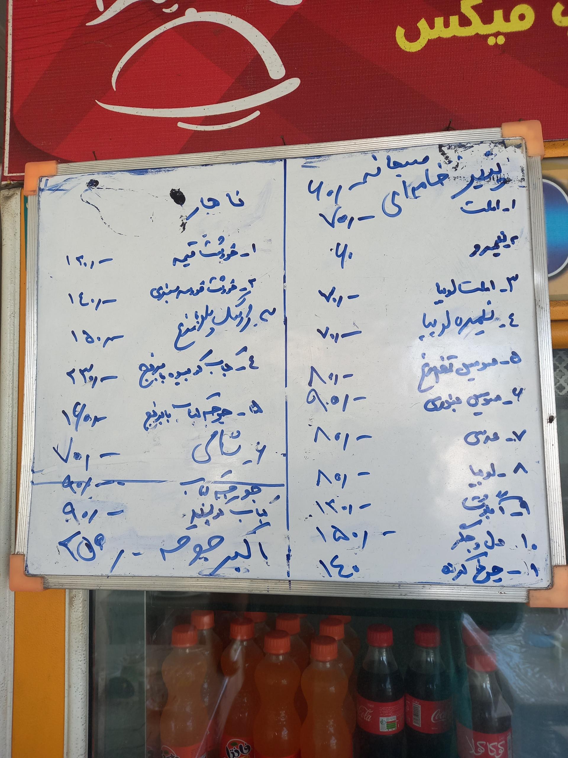 عکس کبابسرای مرتضی