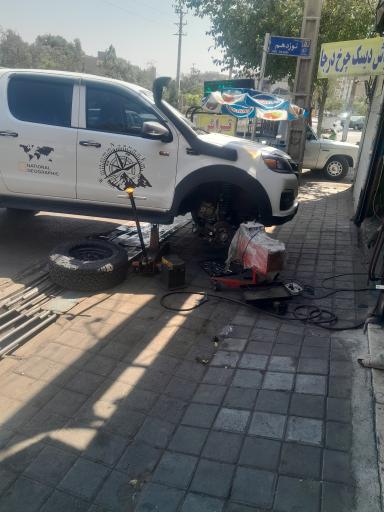 عکس تراش دیسک بهمن فرجی