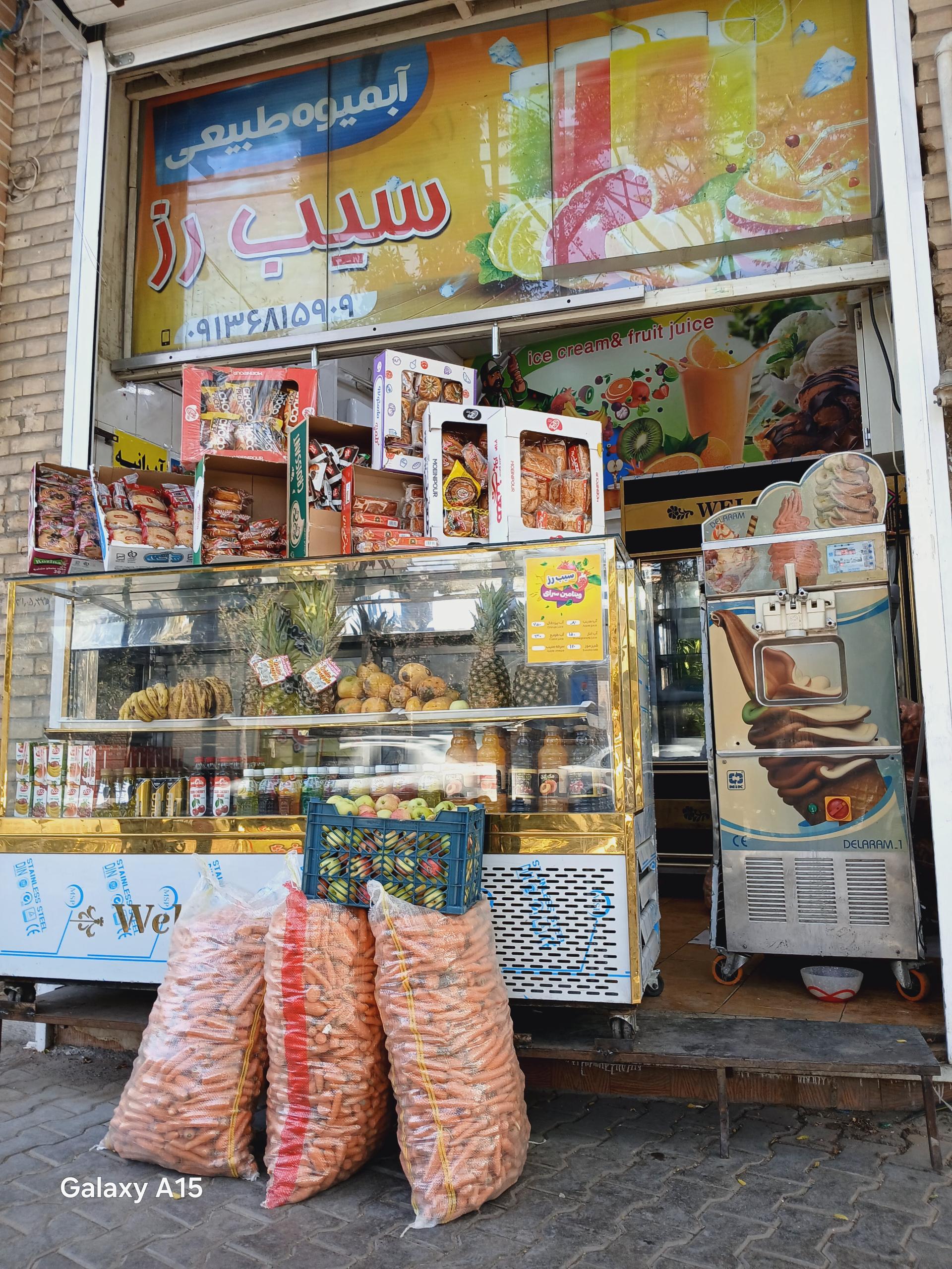 عکس ابمیوه طبیعی سیب رز