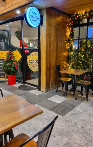 عکس پیتزا پترو