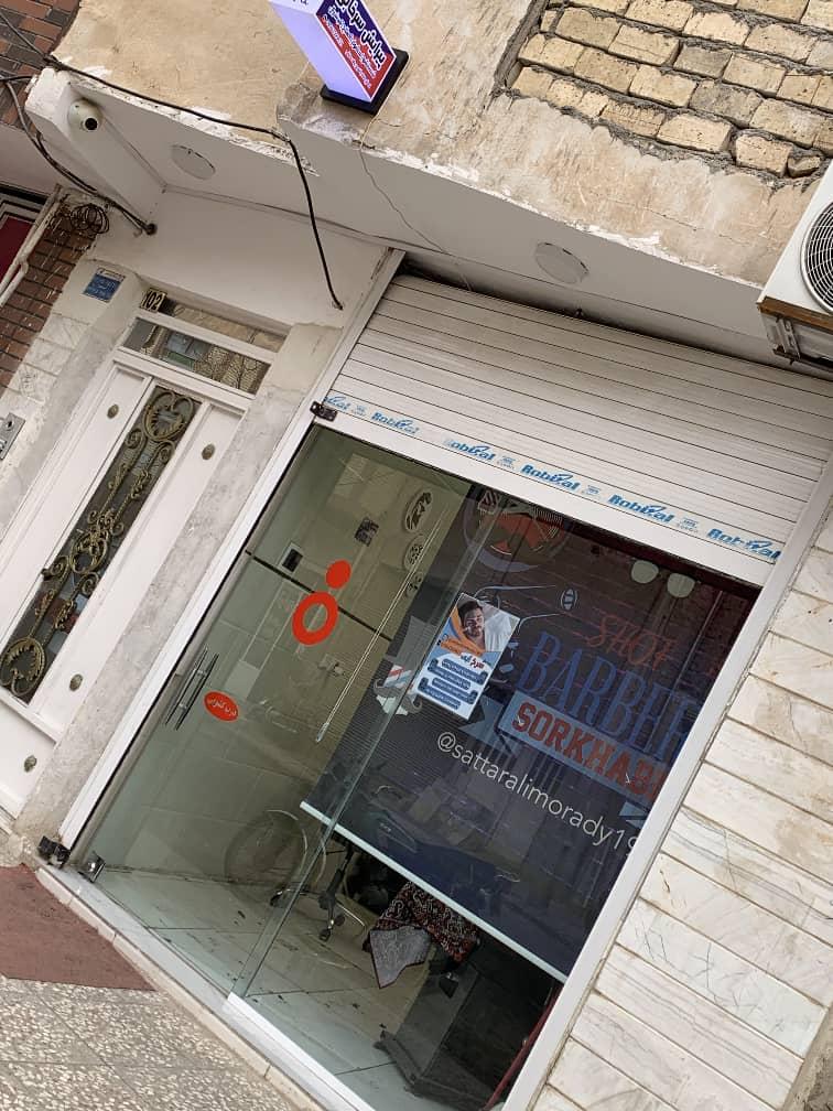 عکس پیرایش سرخابی