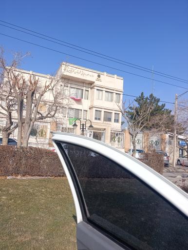 عکس اداره امور مالیاتی شهرستان طرقبه و شاندیز