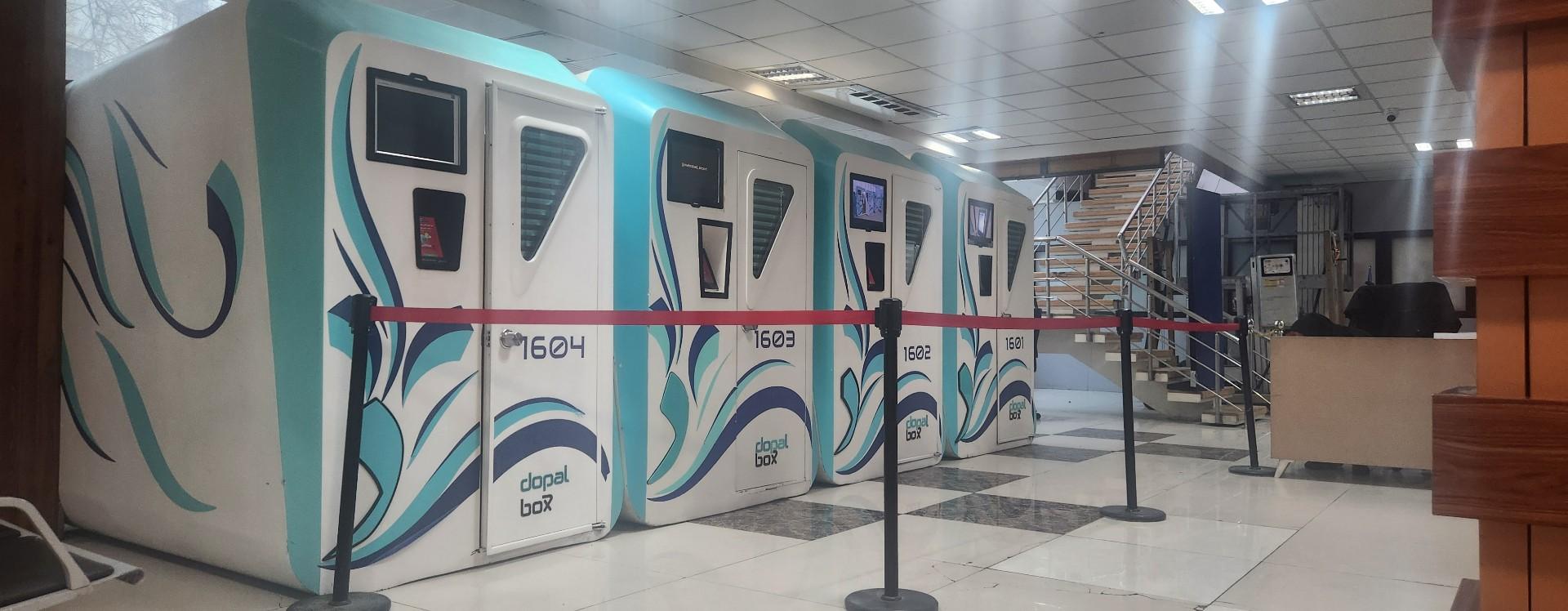 عکس دوپال باکس