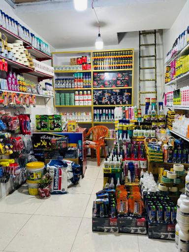 عکس فروشگاه چسب پلاس
