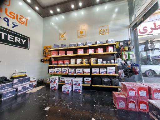 عکس سپاهان باتری نمایندگی 50026214