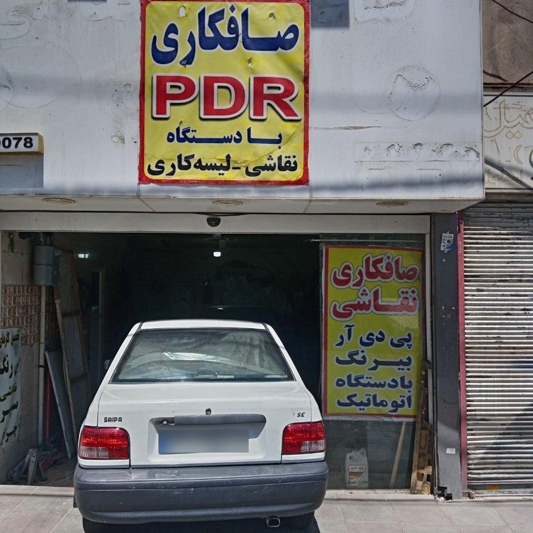 عکس صافکاری و نقاشی سید مجید چکش طلا