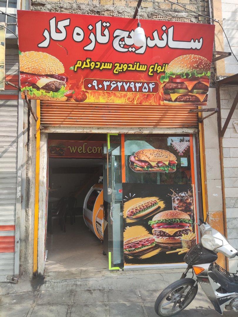عکس ساندویچ تازه کار