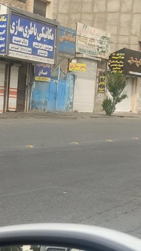 عکس سپر سازی فایبر گلاس صادق