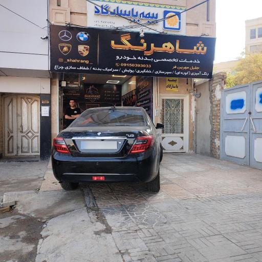 عکس شاهرنگ نقاشی و دیتیلینگ خودرو