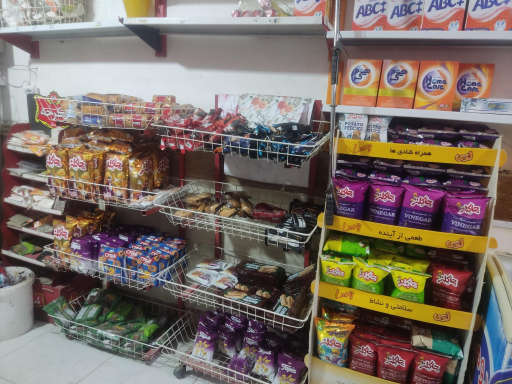 عکس سوپر مارکت تنها