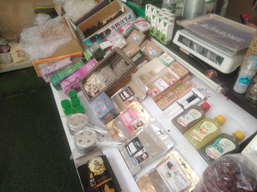 عکس عطاری رزماری