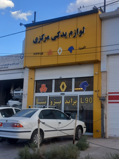 عکس لوازم یدکی مرکزی