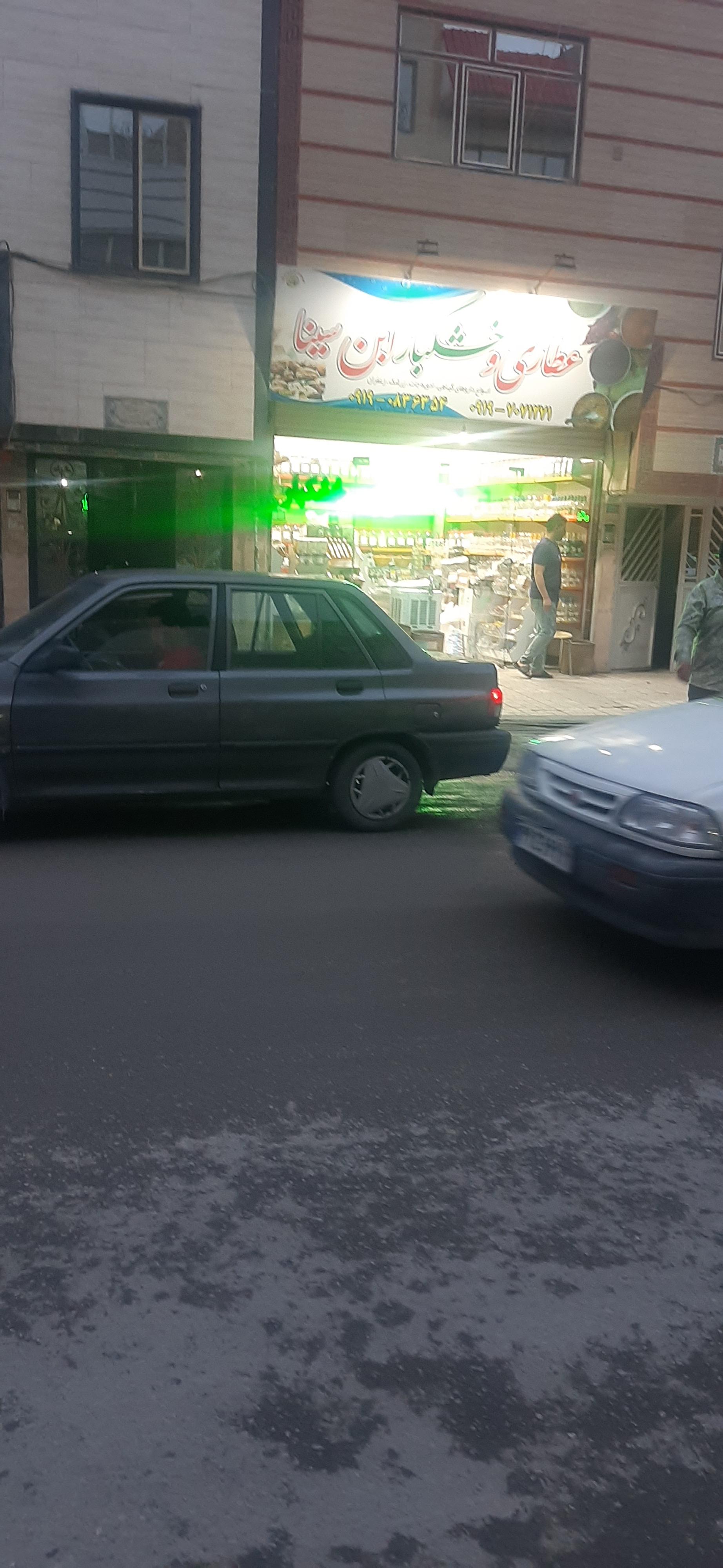 عکس عطاری و خشکبار ابن سینا