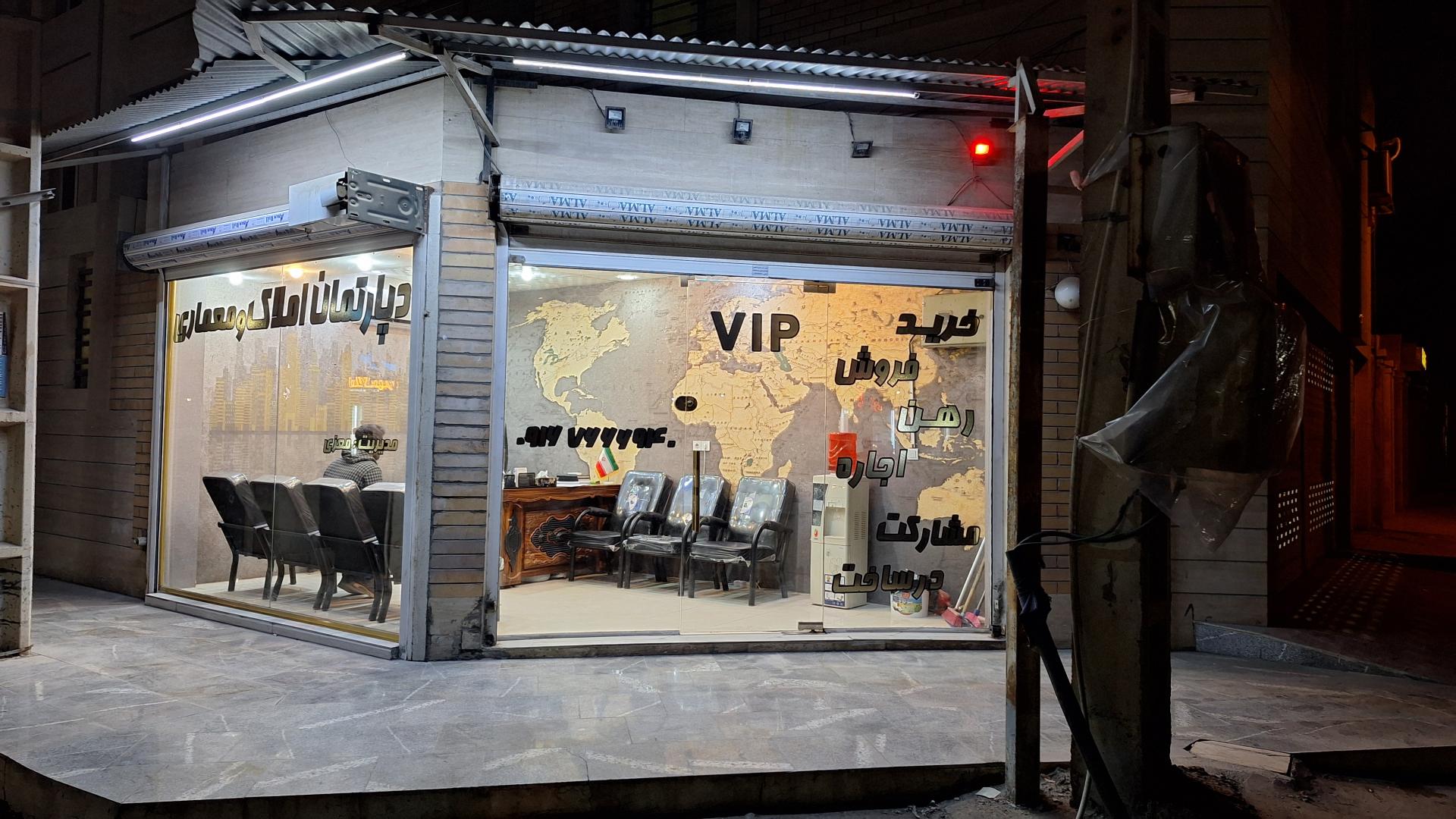 عکس دپارتمان املاک و معماری معزی