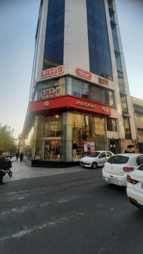 عکس نوین چرم