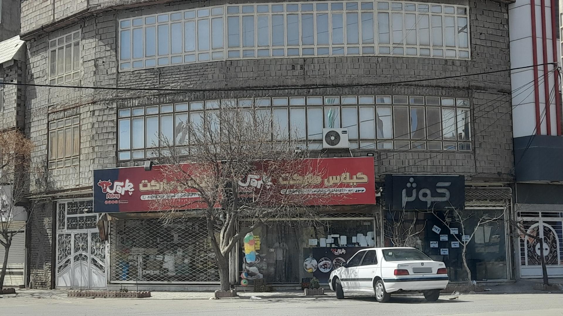 عکس سوپرمارکت