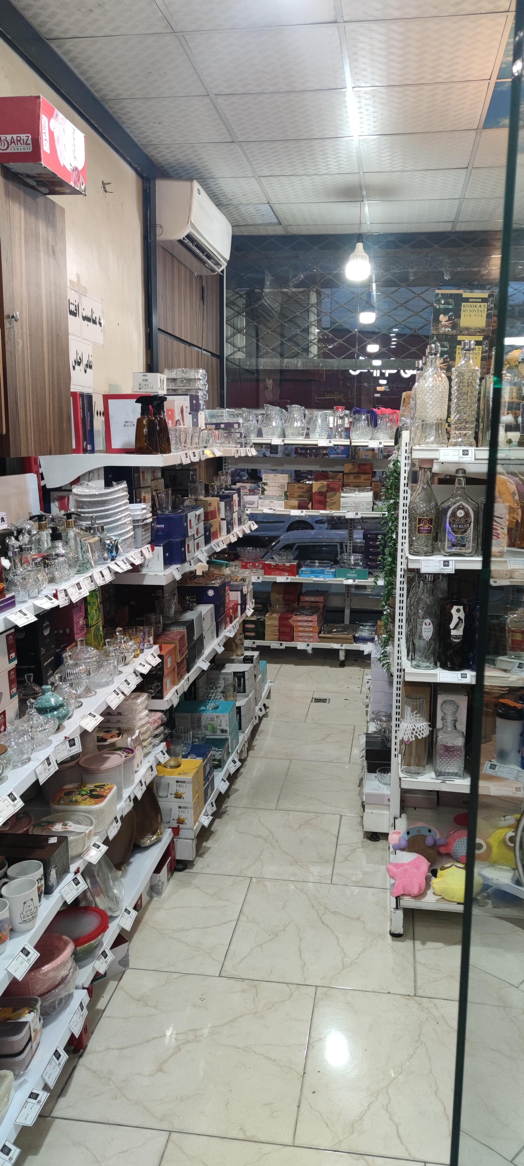 عکس بلوریجات الماس