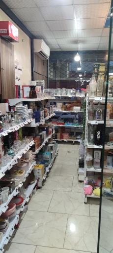 عکس بلوریجات الماس