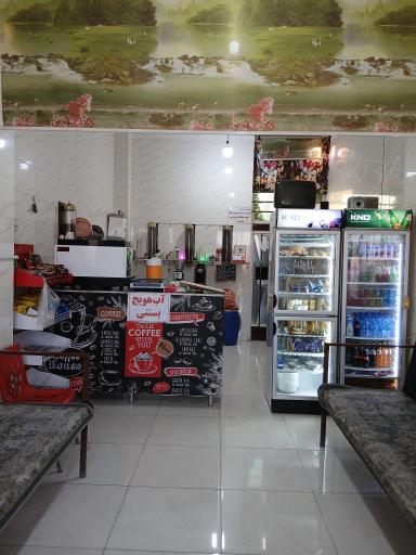 عکس قهوه سرای دورهمی