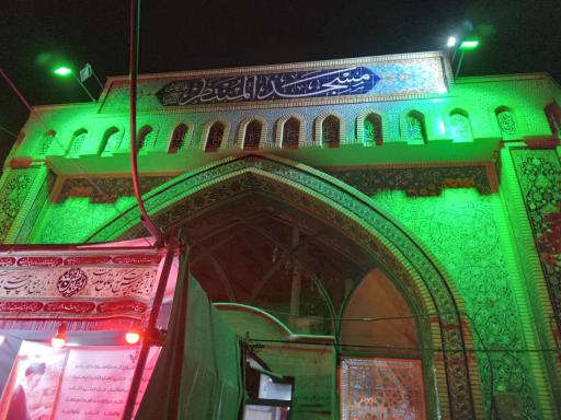 عکس مسجد المنتظر