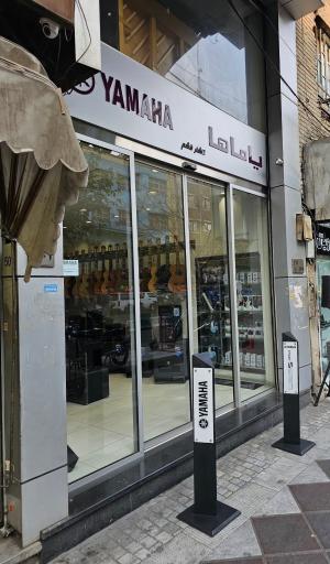 عکس فروشگاه مرکزی یاماها تاشار قشم 