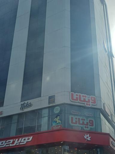 عکس نوین چرم