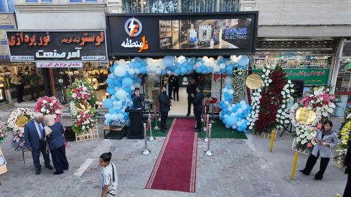شرکت فرا منطقه