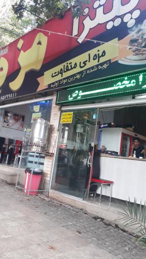 عکس پیتزا مزه