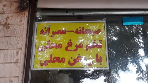 عکس پیتزا مزه