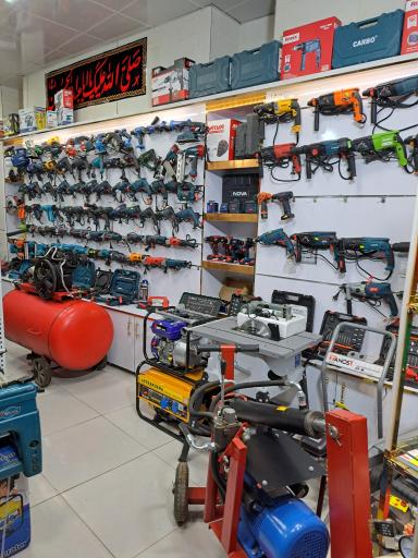 عکس سیتی ابزار