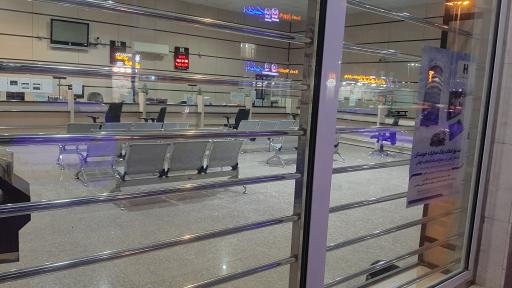 عکس بانک صادرات