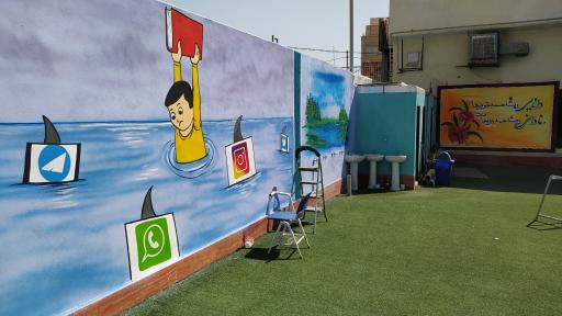 عکس دبیرستان غیر دولتی برهان علم رشد