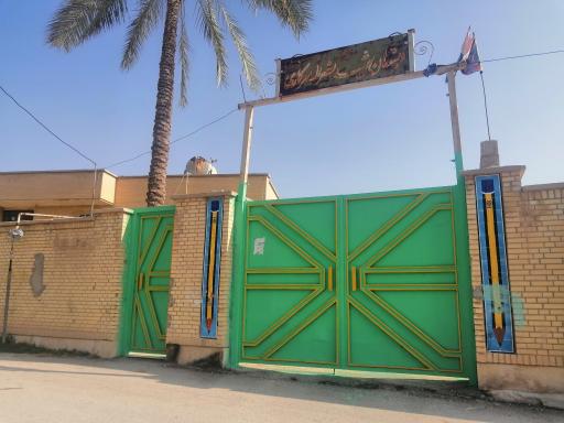 عکس دبستان شهید نصرالله سرکاری