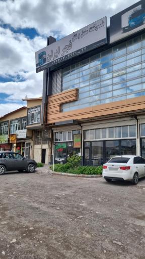 عکس شرکت حمل و نقل فجر ایران