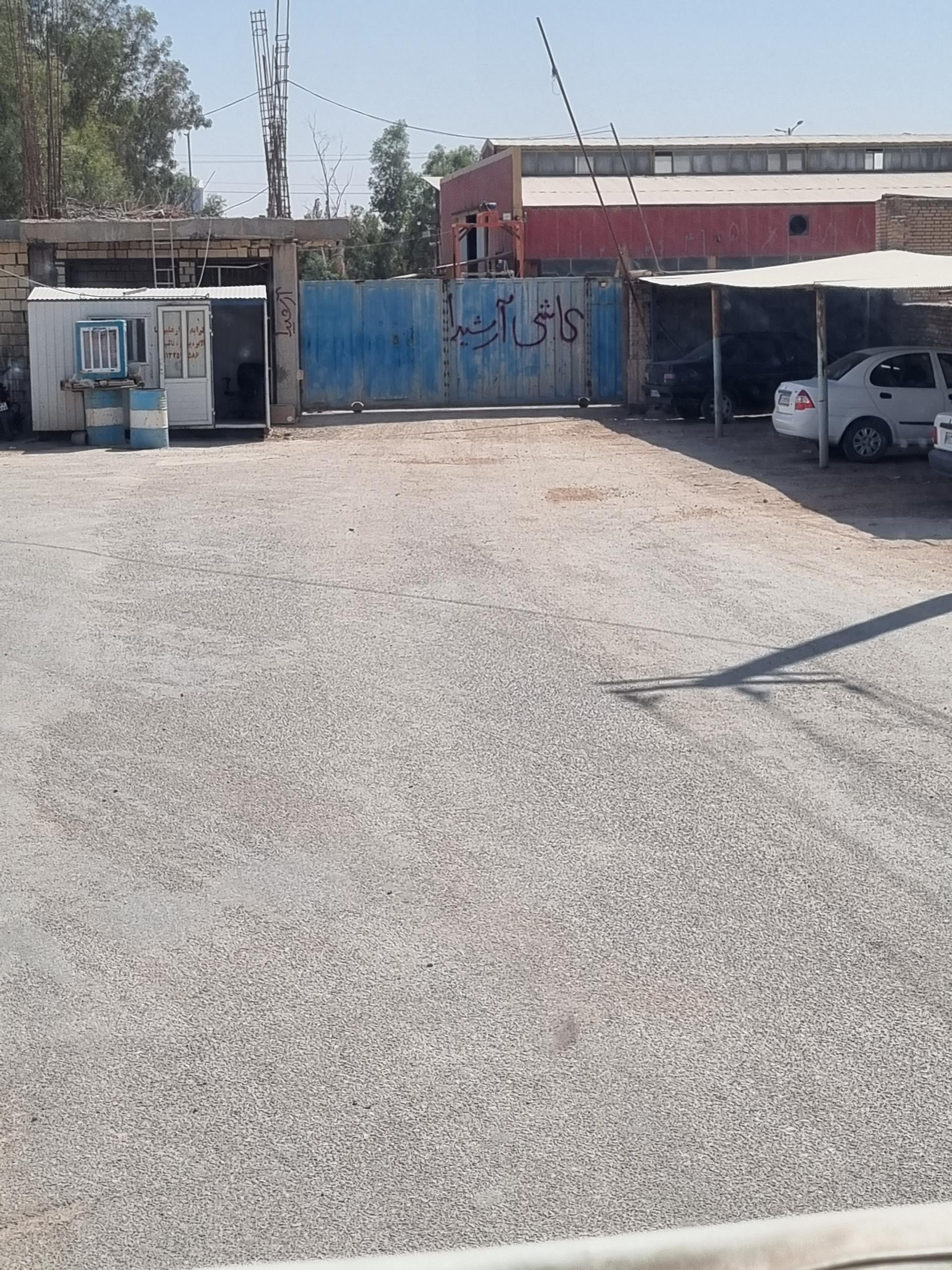 عکس کارخانه کاشی آرشیدا