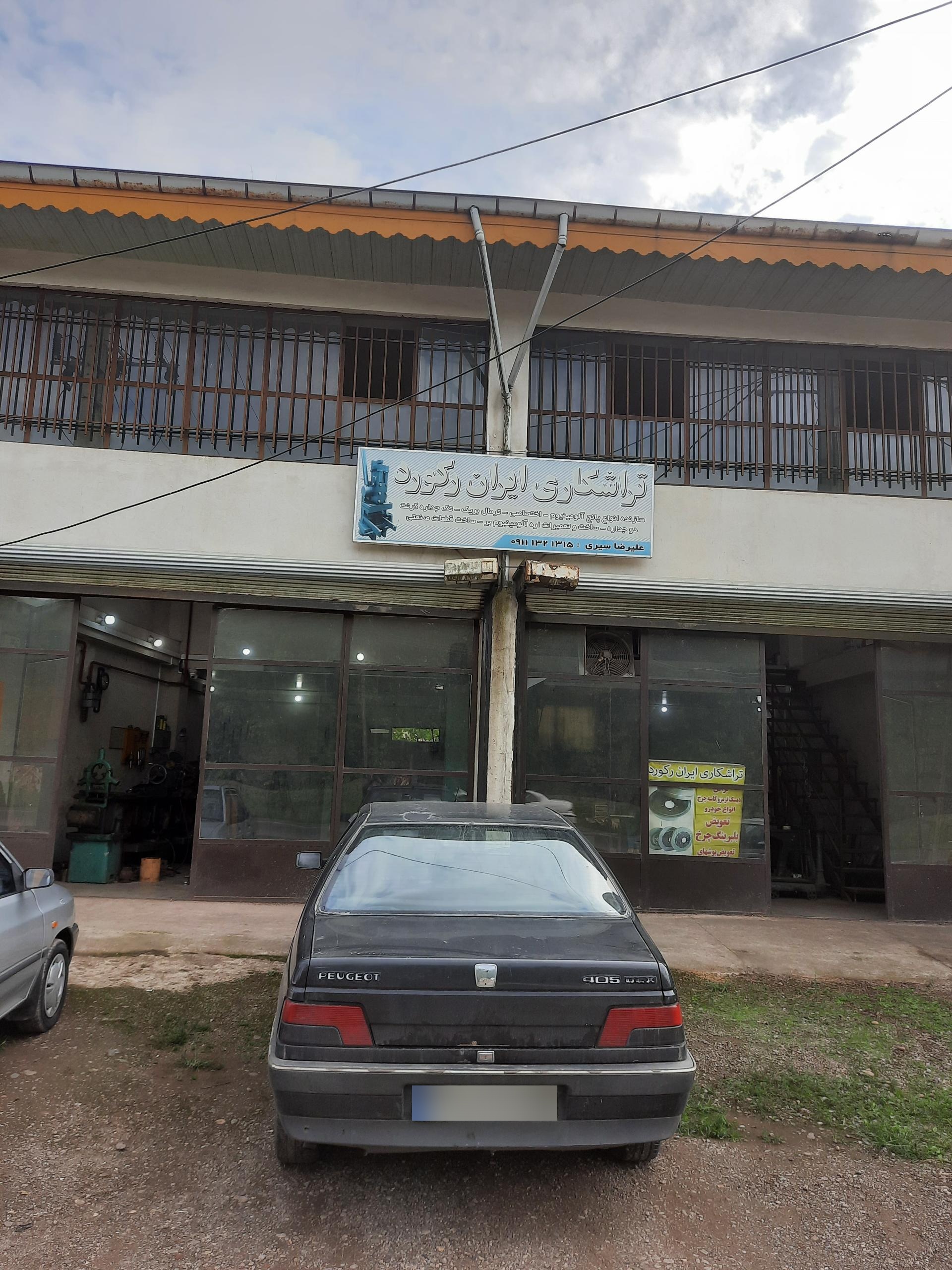 عکس تراشکاری ایران رکورد 