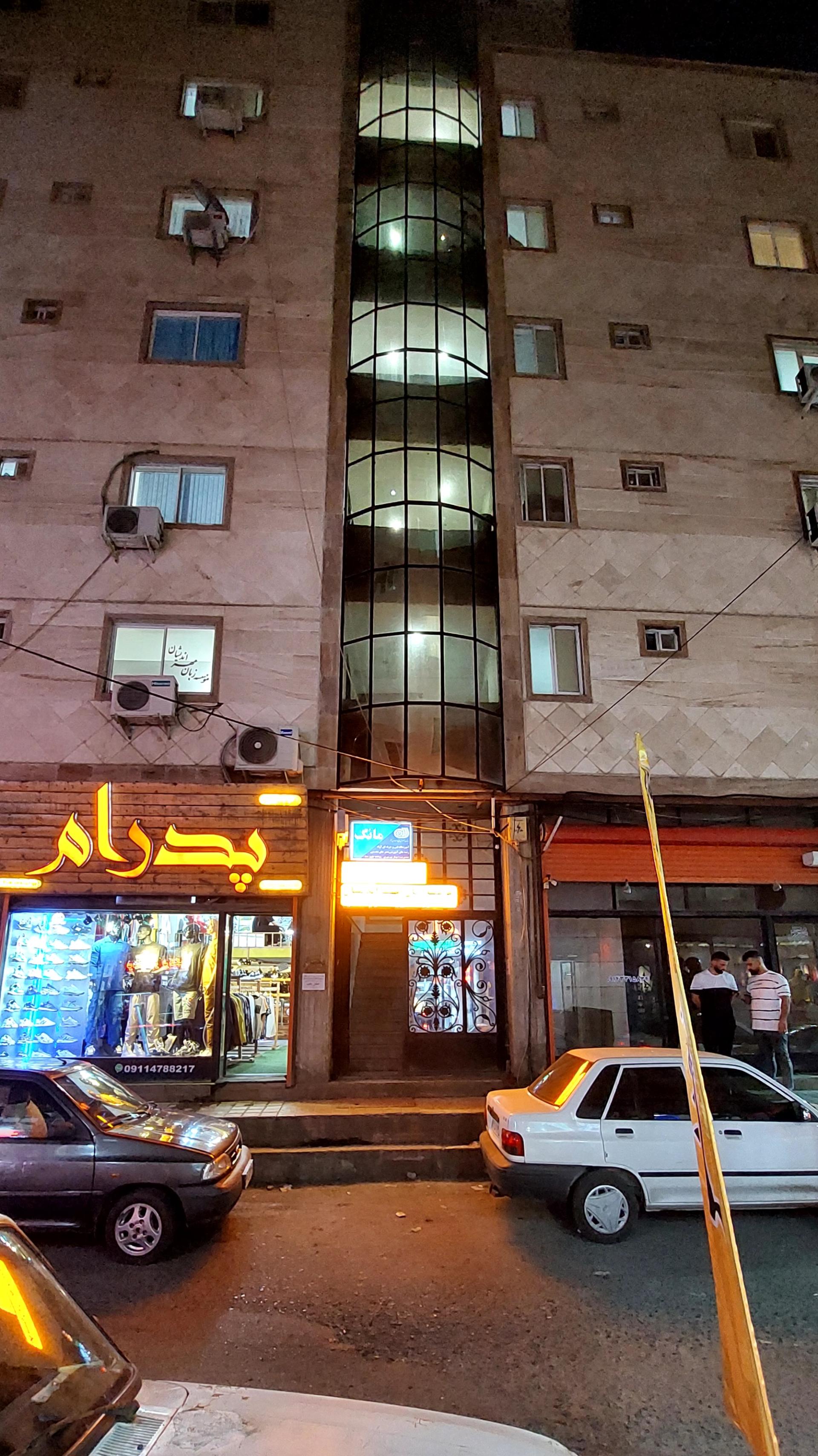 عکس مجتمع تجاری آموزشی آذرخش